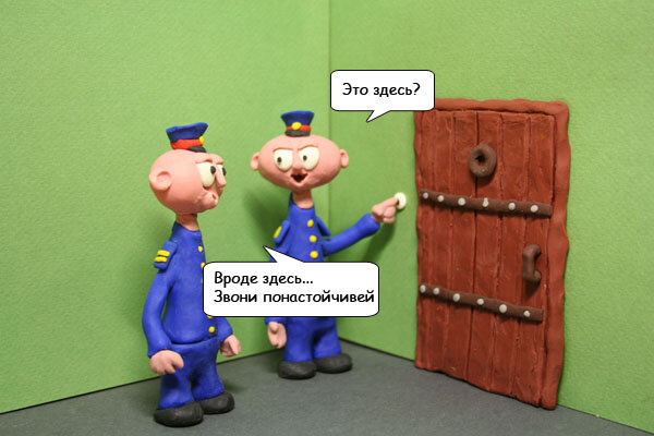 листаем вправо