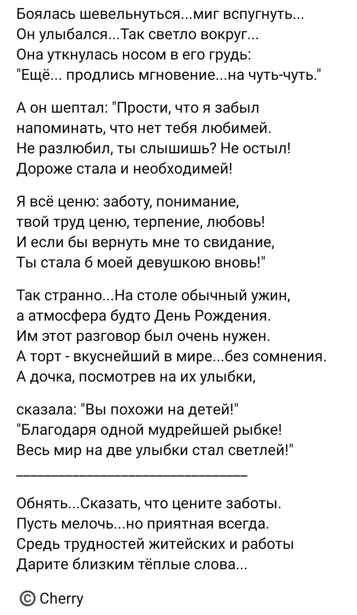 Улыбнитесь, обнимитесь. | Денискины рассказы. Семья с тройняшками | Дзен