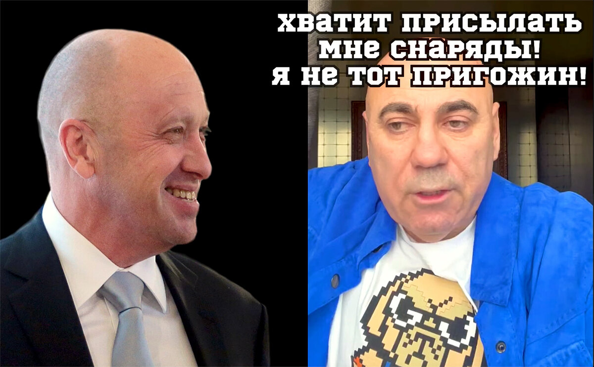 Кто Пригожин здорового человека?