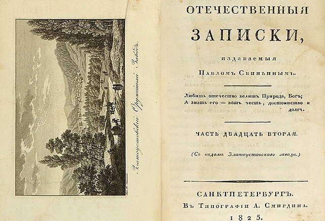 Не напечатанная в журнале но уже написанная статья долго пылилась в столе