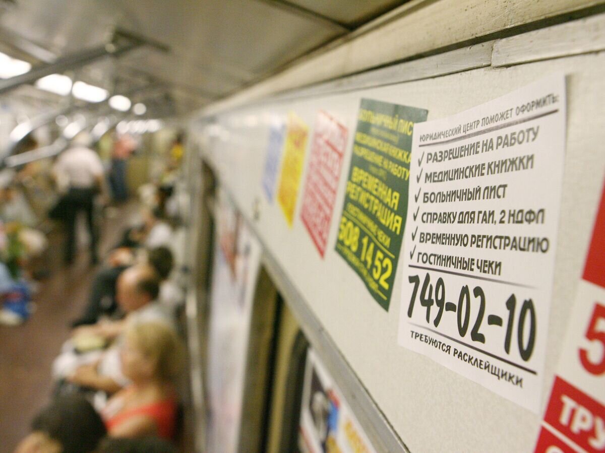    Объявление о изготовлении медицинских книжек и больничных листов© РИА Новости / Григорий Собченко