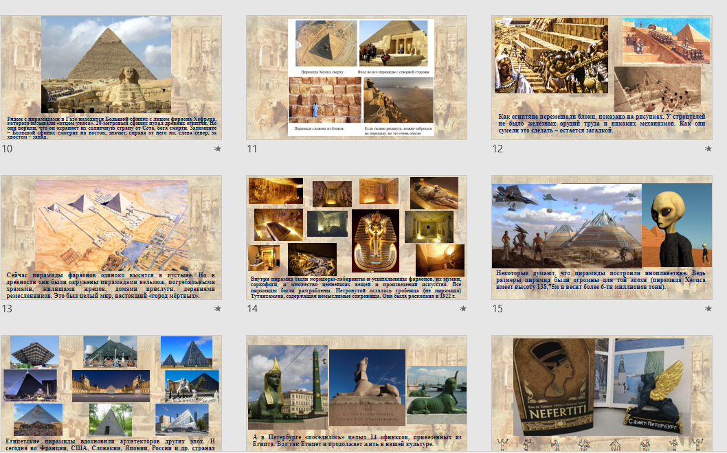 Индивидуальный проект 5-классников –  конкурс родительских амбиций.