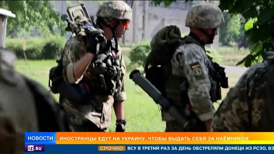    Военный туризм: как мошенники зарабатывают с помощью ВСУ