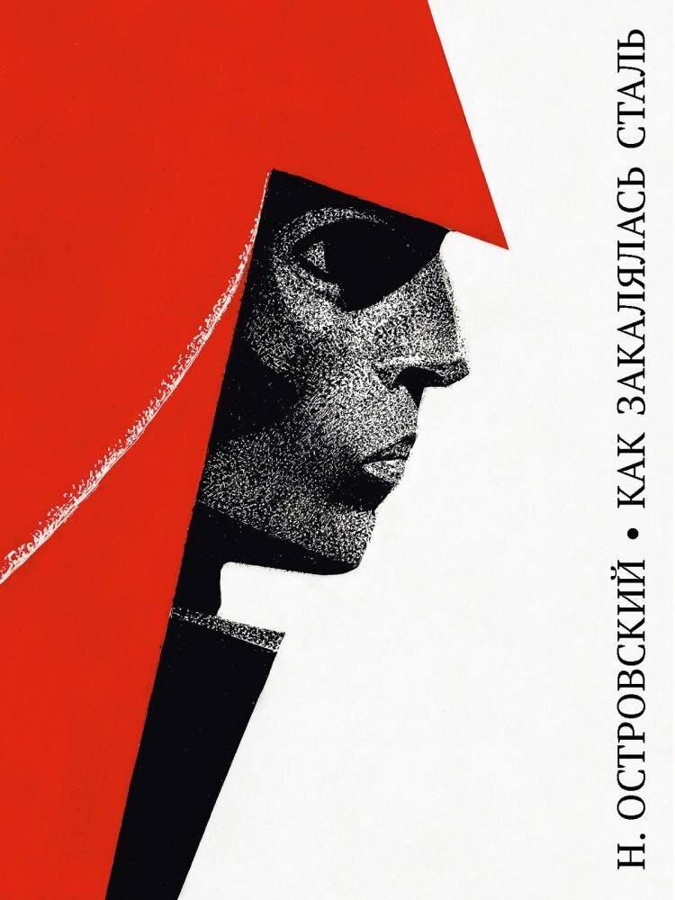 Художник Савва Бродский 