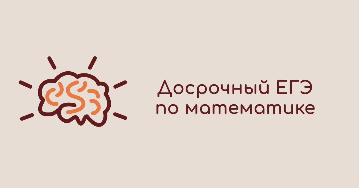 Собрала всё воедино по варианту, что был у меня (Санкт-Петербург).