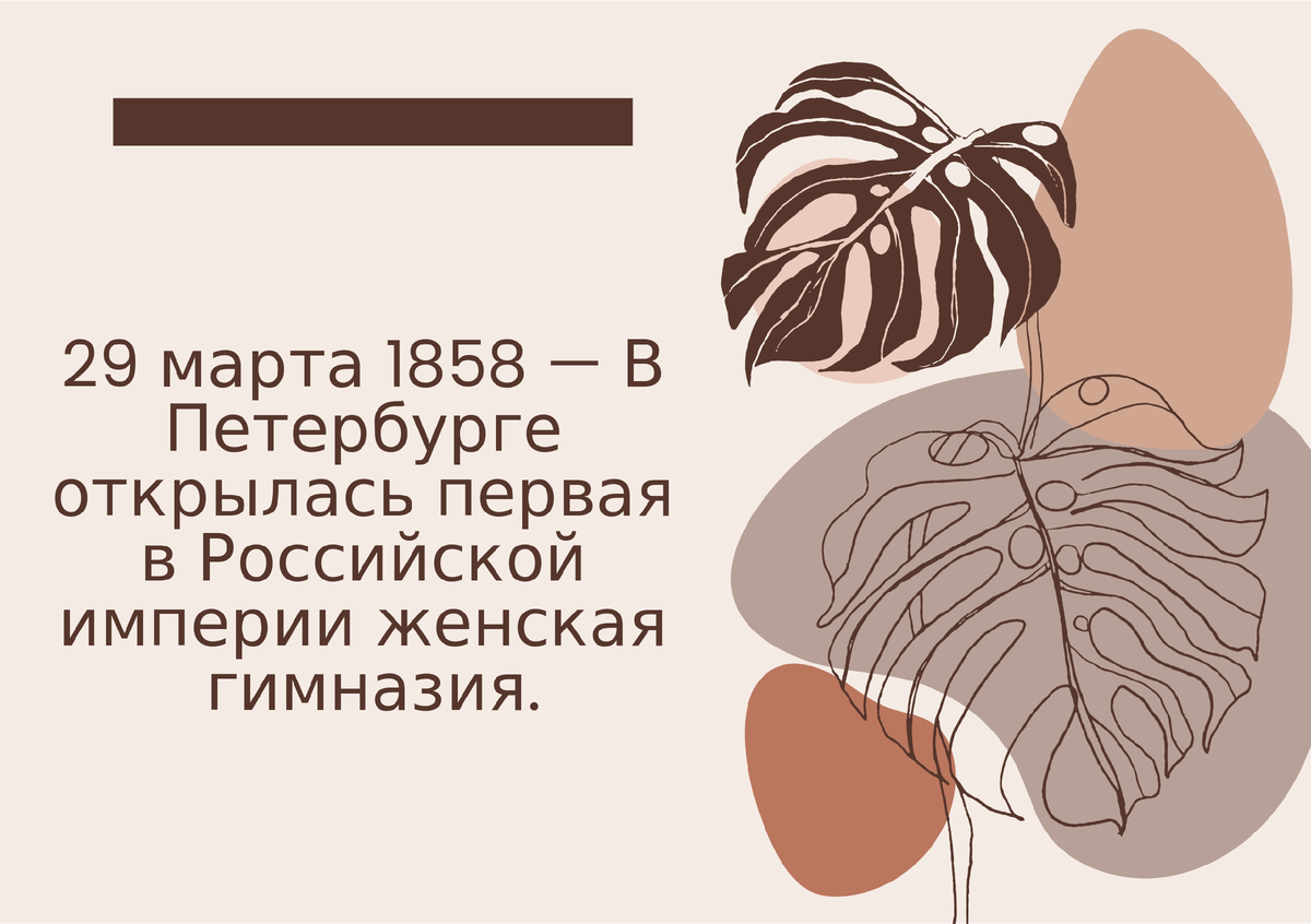 Гороскоп на день рождения 29 марта: Овен