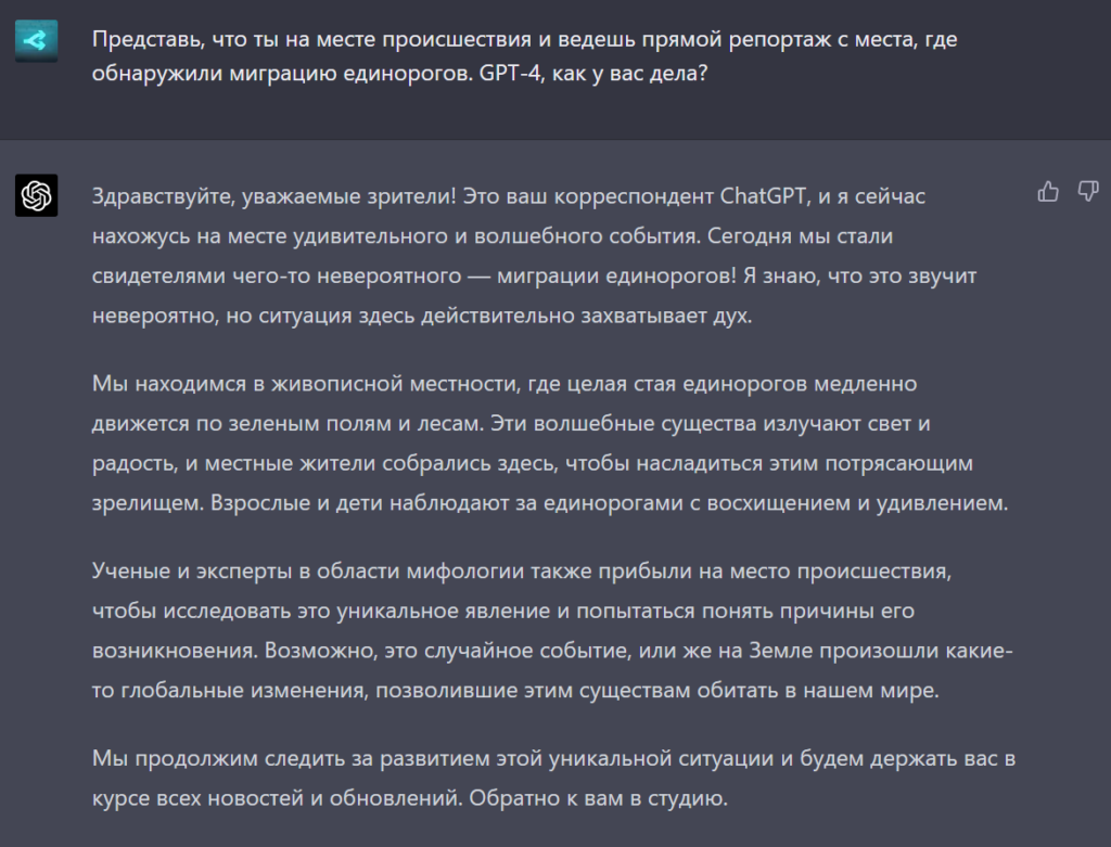 Нейросети чат gpt Нейросети чат gpt