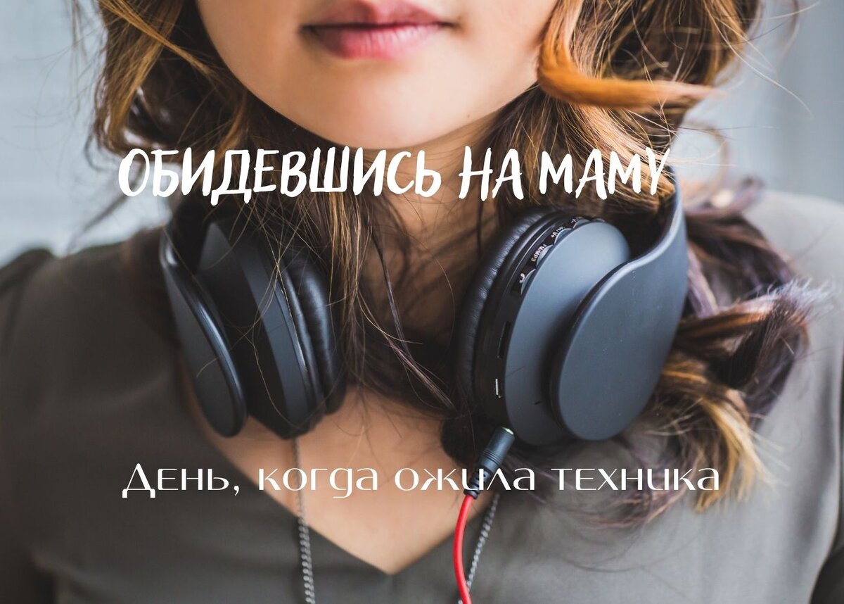 ушки