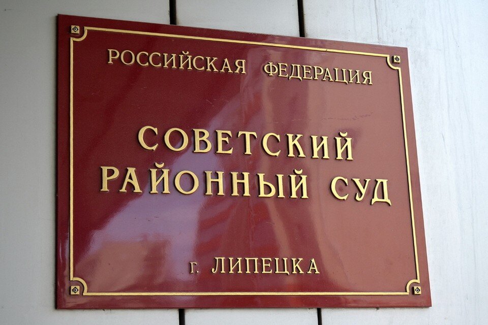     Жителю Липецка, напавшему с топором на бывшую жену при дочери, продлили срок заключения под стражей на 6 месяцев Алина ПАЛАГИНА