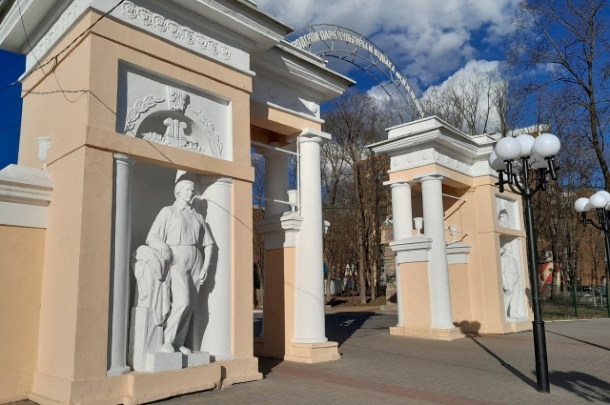 Отдых для всех. Реконструкцию Центрального парка в Белгороде начнут в мае |  АиФ-Белгород | Дзен