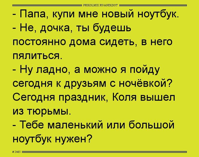 Что творилось в общих банях на руси уберите детей от экранов