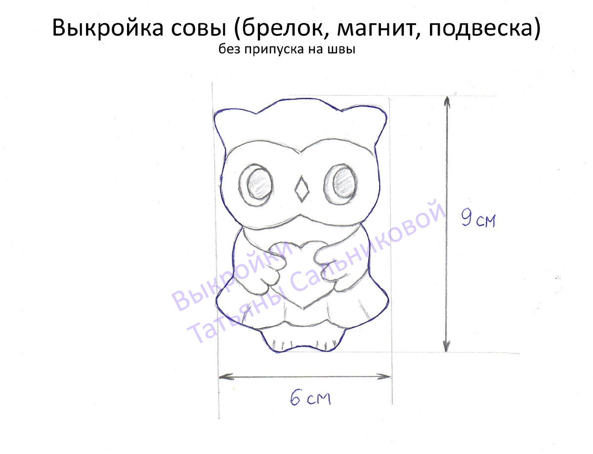 Owl Sewing Patterns