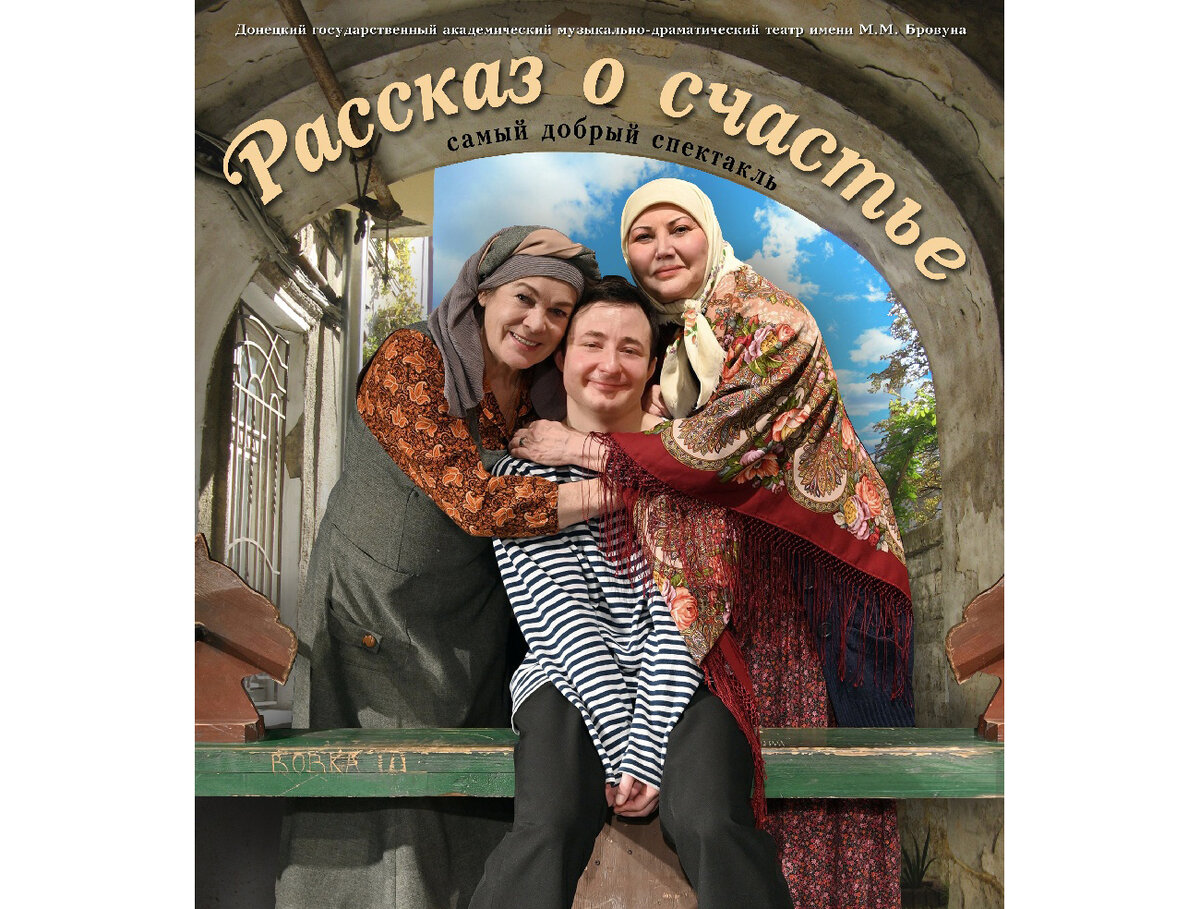    Только любовь