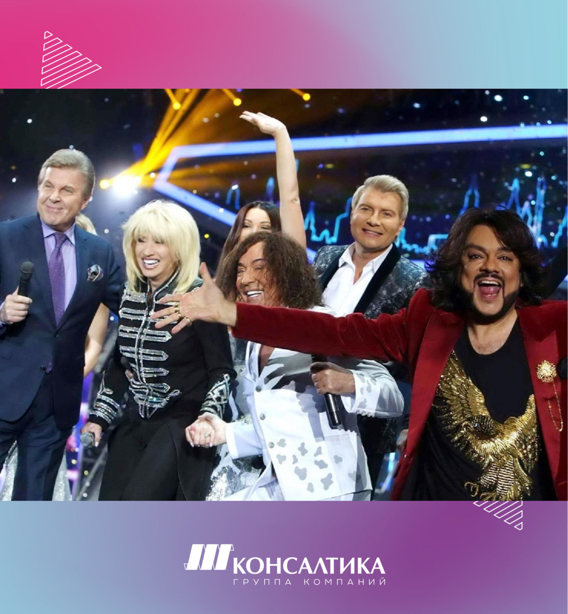 Пенсионеры эстрады. Листайте вправо