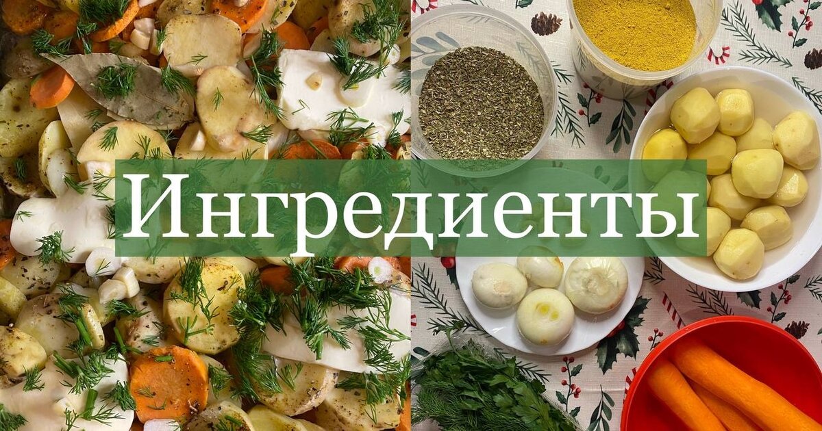 Рецепт запечённого лосося с пюре из цветной капусты