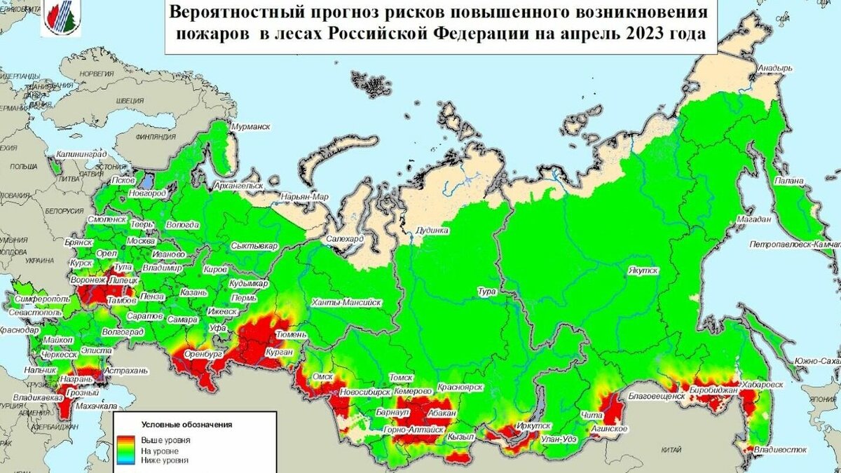 Авиалесоохрана карта пожаров