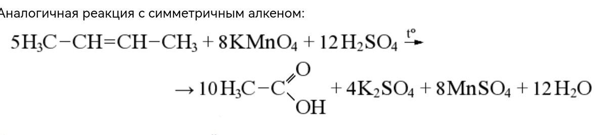 Ацетат калия и вода