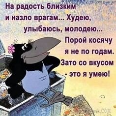 Картинка из интернета.