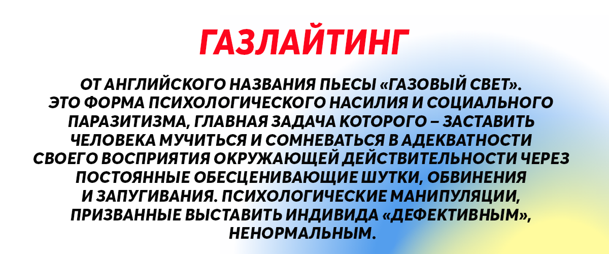 Личность есть система отношений к окружающей действительности | Елена Сизова | Дзен