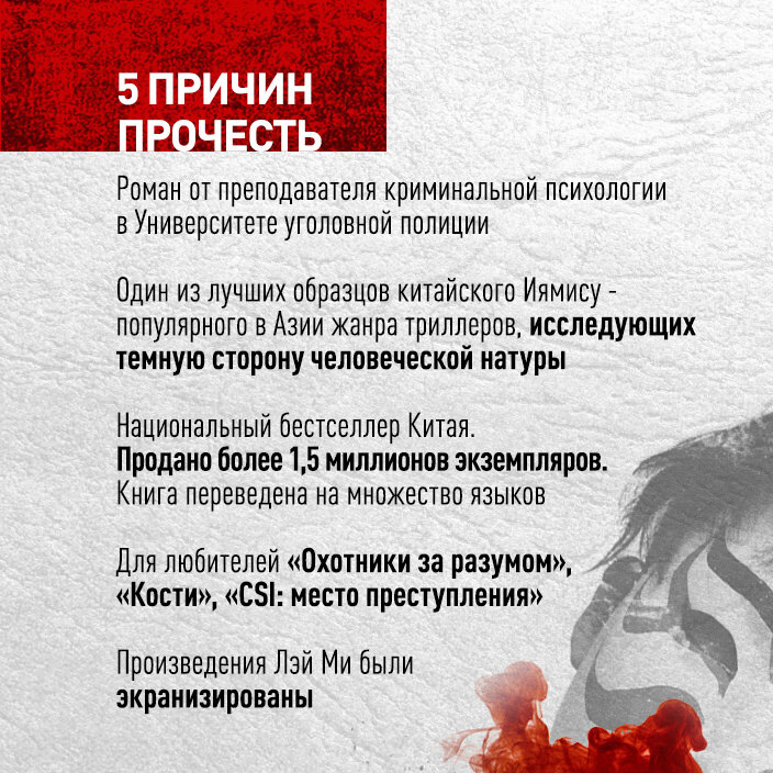 Источник фото - https://www.bookvoed.ru