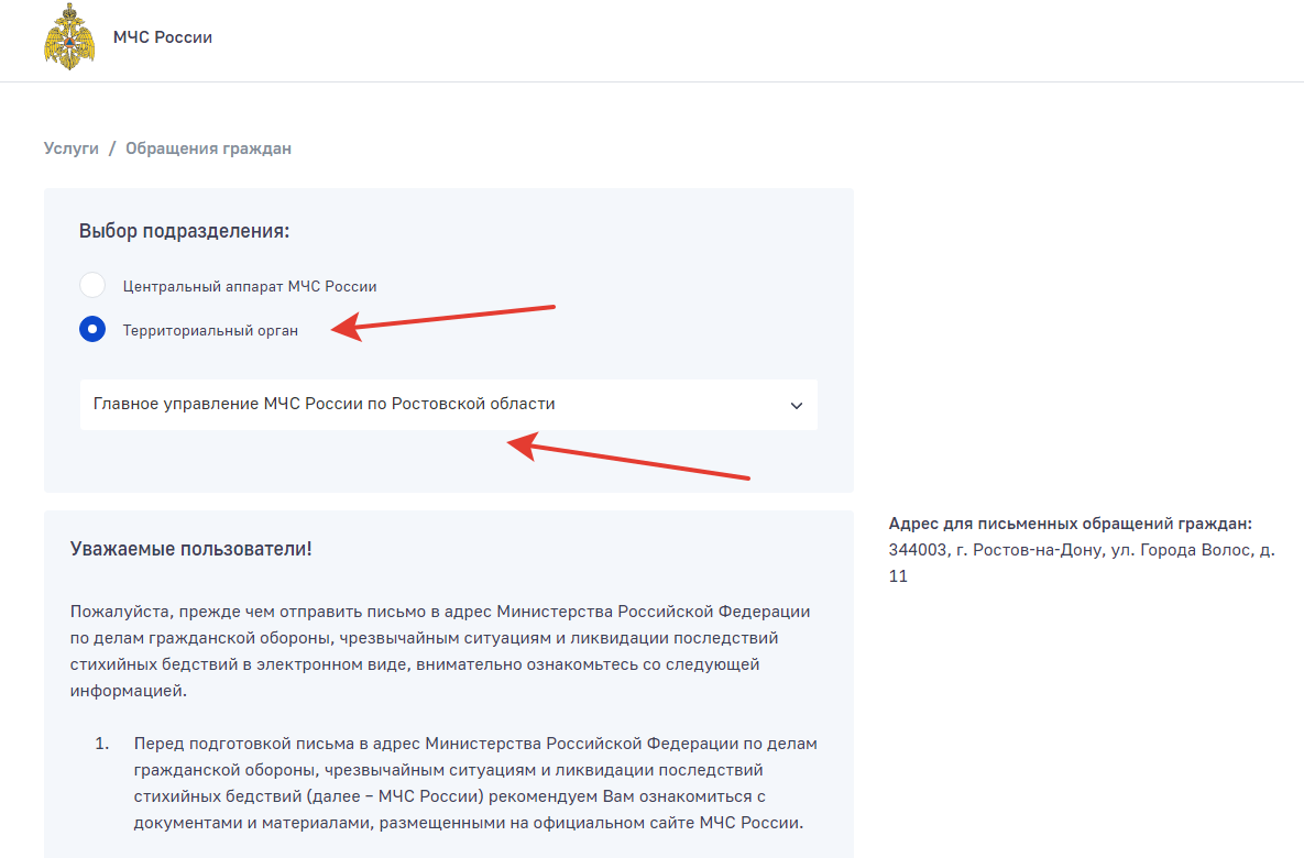 Как получить сведения о наличии зарегистрированных маломерных судов и ...