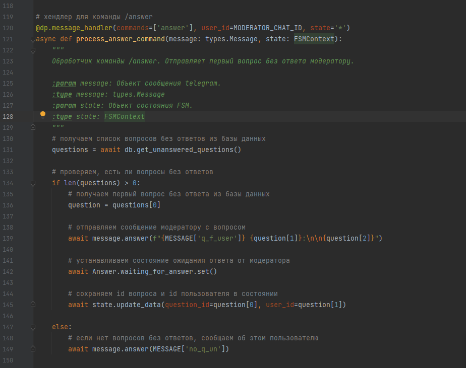 Aiogram utils exceptions