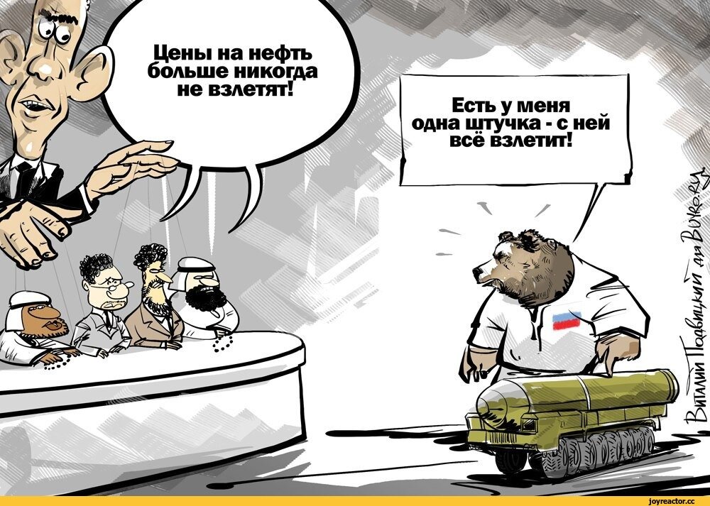  Иллюстрация из открытых источников.