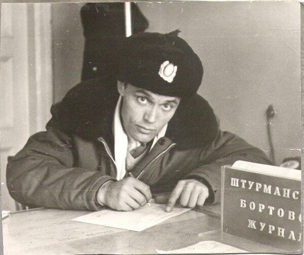А.В. Уткин