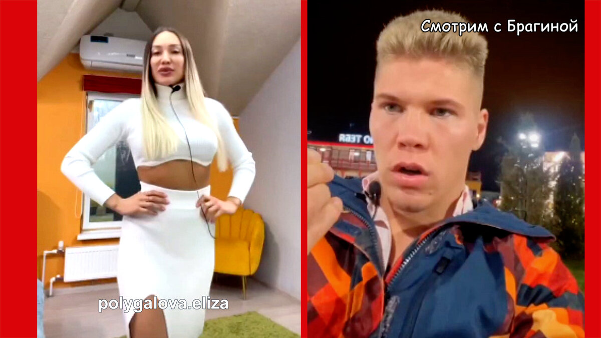 Илья принял решение уйти от Лизы, инстаграм