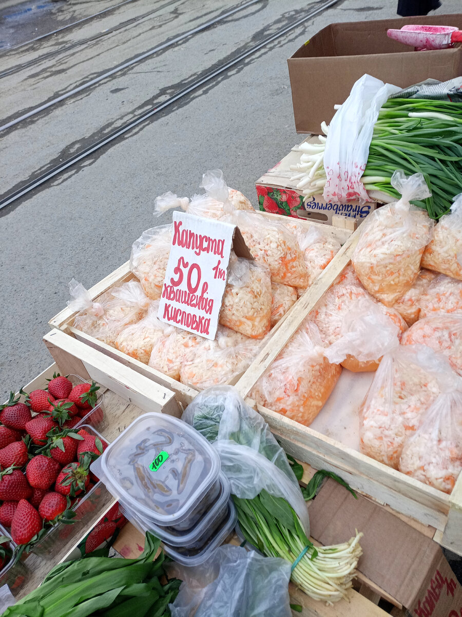капуста