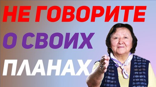 Как вести диалог