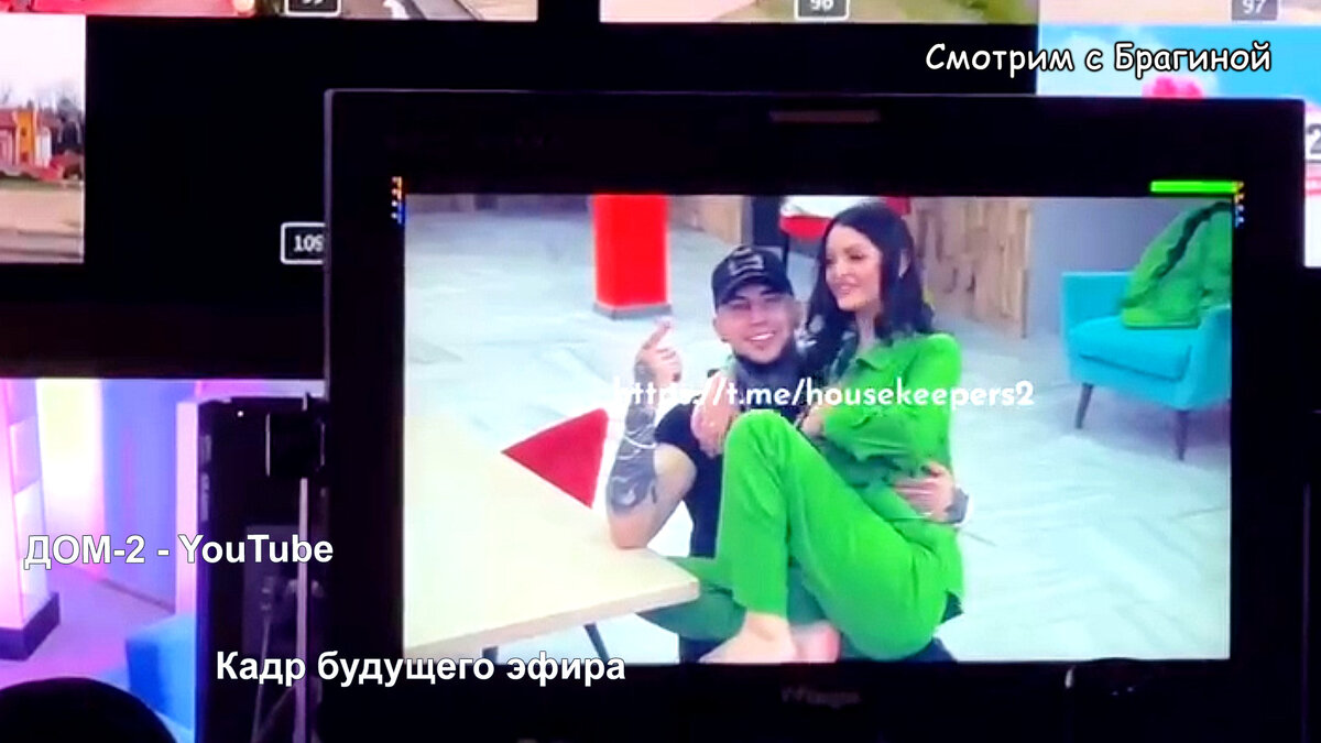  Аня Самонина и Слава Потёмкин, кадр будущего эфира