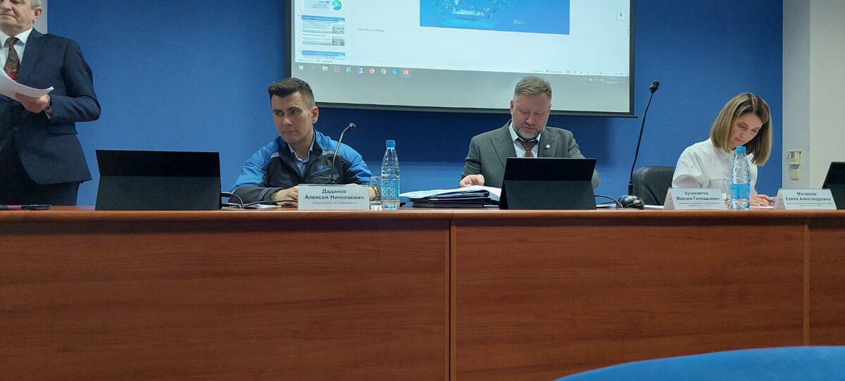 Общественные слушания 