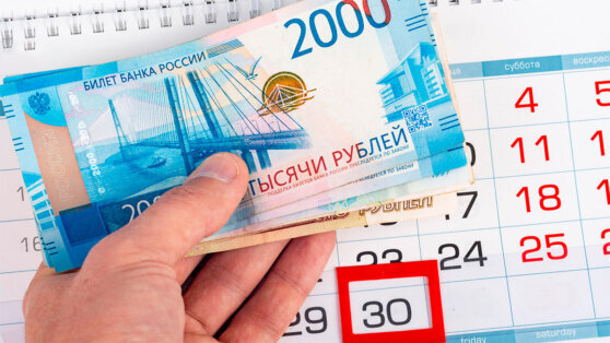    СМИ: Госдума продлит россиянам кредитные каникулы до конца 2023 года Екатерина Щербакова