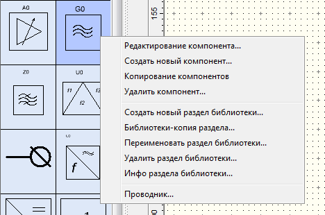 Как задать Follow ноде paint