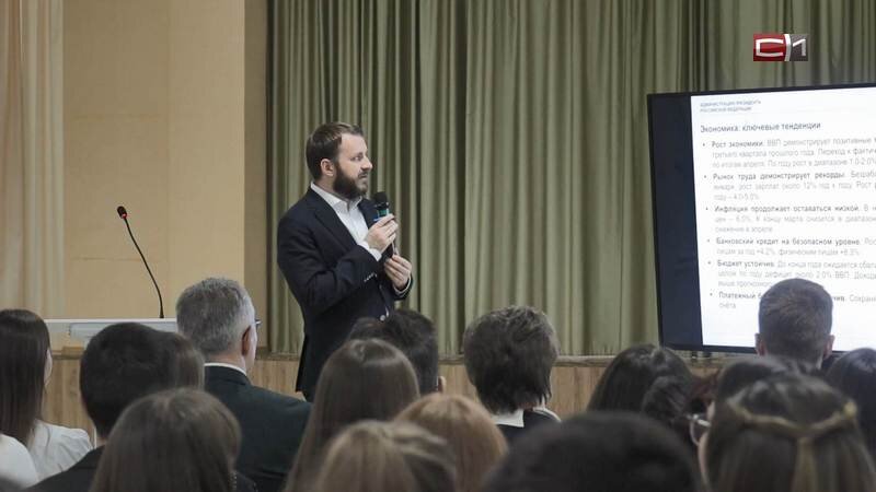    Экономический рост страны обсудили студенты Сургута с помощником президента РФ