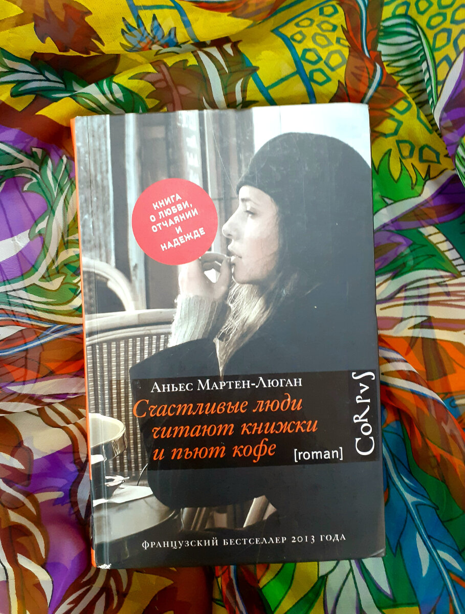 Фотография автора