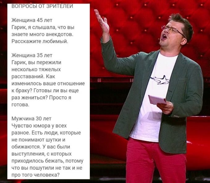    Гарик Харламов и заранее подготовленные вопросы Иван Ковальчук