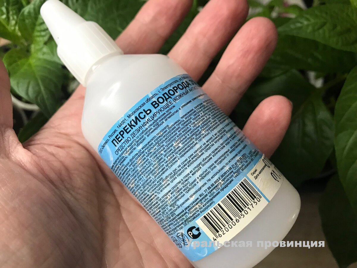 Вот такое удивительное средство