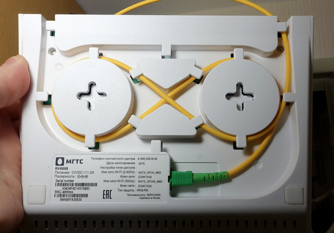 Как снять крышку модема ByFly + PON-приставка + WiFi. Варианты подключения и настрой... Форум onliner.
