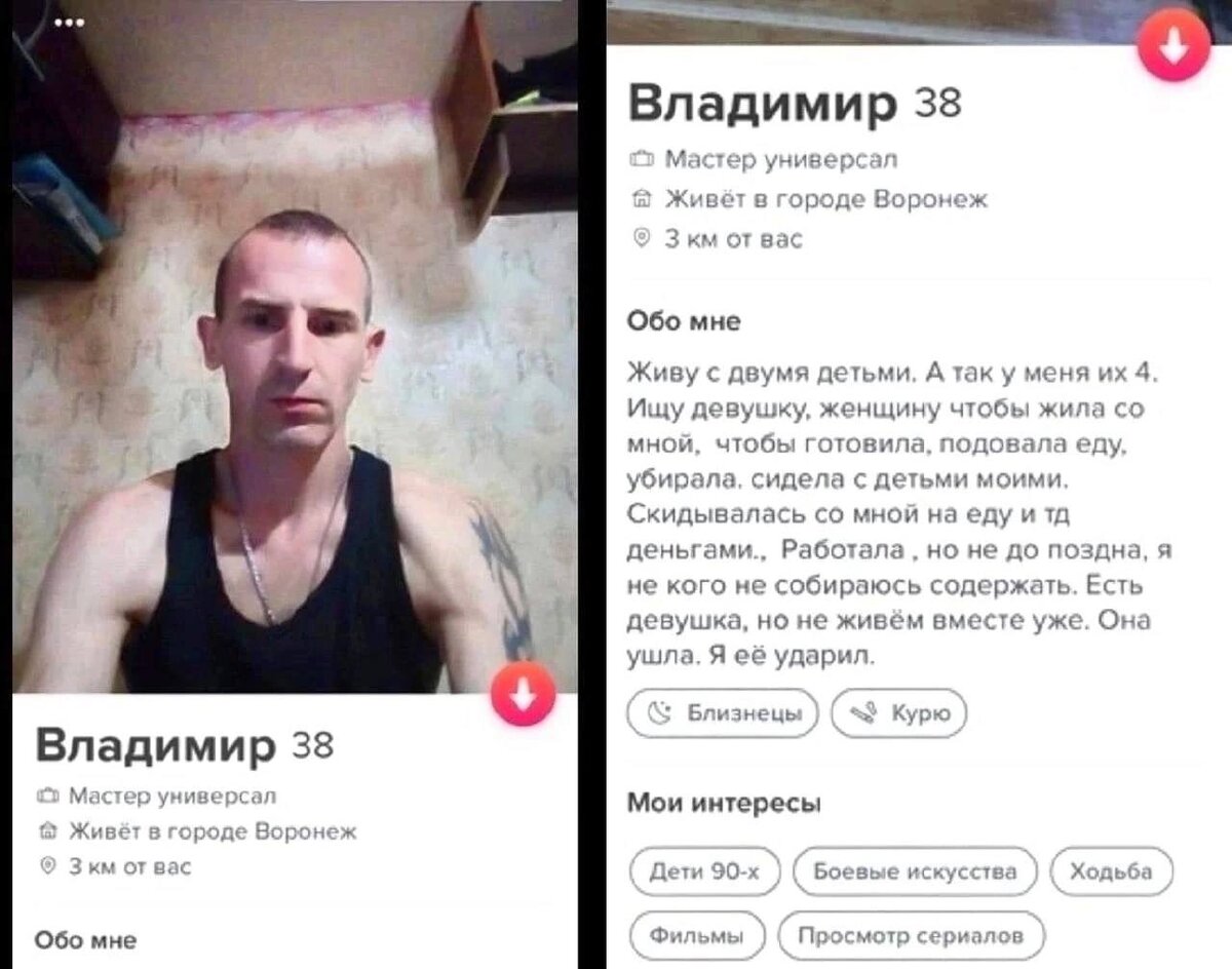 Завидный жених