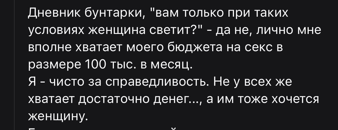 Скриншот