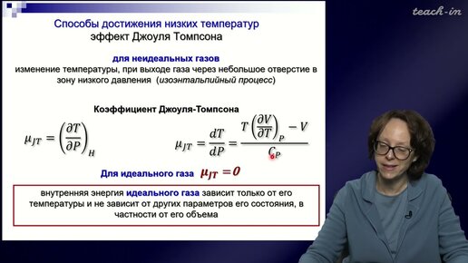 Румянцева М.Н. - Химические и электрохимические методы формирования наночастиц - Лекция 8