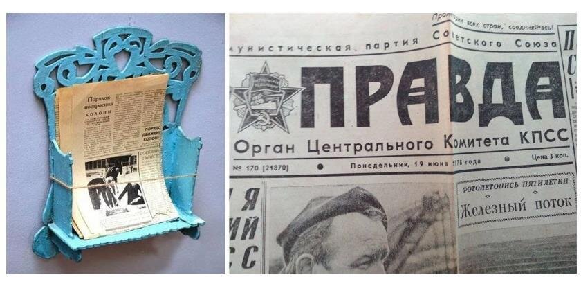 Как мы жили без туалетной бумаги в СССР | Юридическая социальная сеть ...
