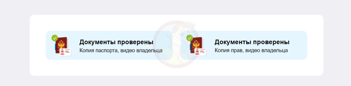 Как правильно работать на Авито? (без верифов) | У соседа лучше | Дзен