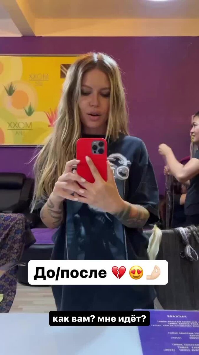    Рита Дакота Видео: Инстаграм (запрещен в РФ) / @ritadakota