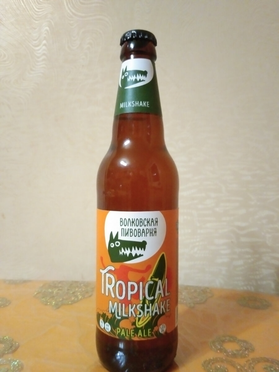 Сладко, слишком сладко.