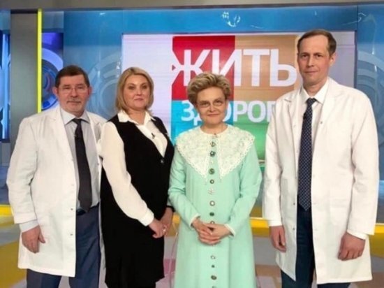     фото НМИЦ им. академика Е. Н. Мешалкина