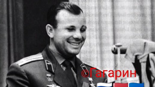 Гагарчук