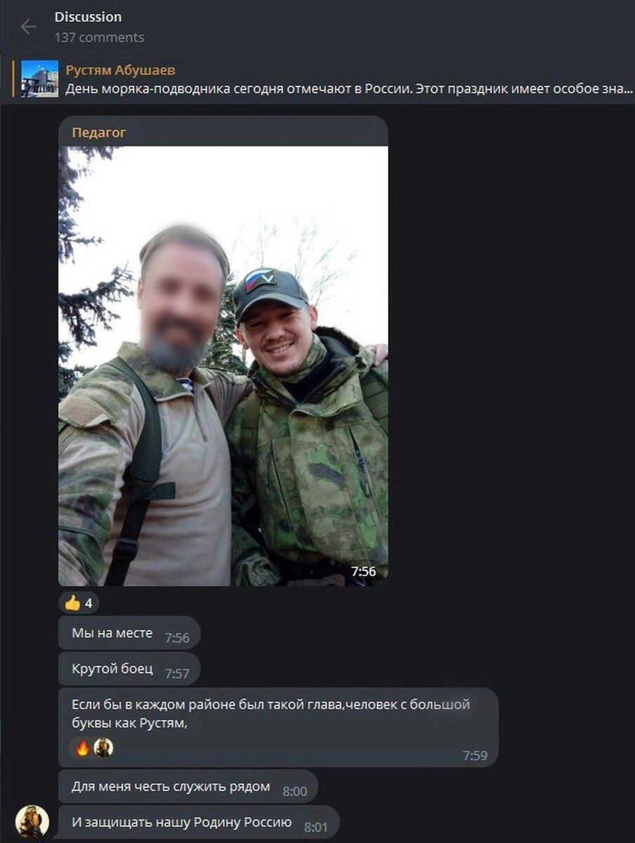     Скриншот: Telegram-канал abushaevrustiam